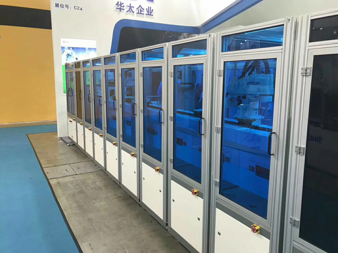 防弧光屏榴莲APP官网下载1.0.3圍欄