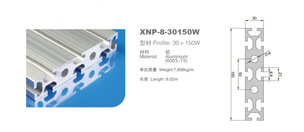 工業榴莲APP官网下载1.0.38-30150W產品圖.png